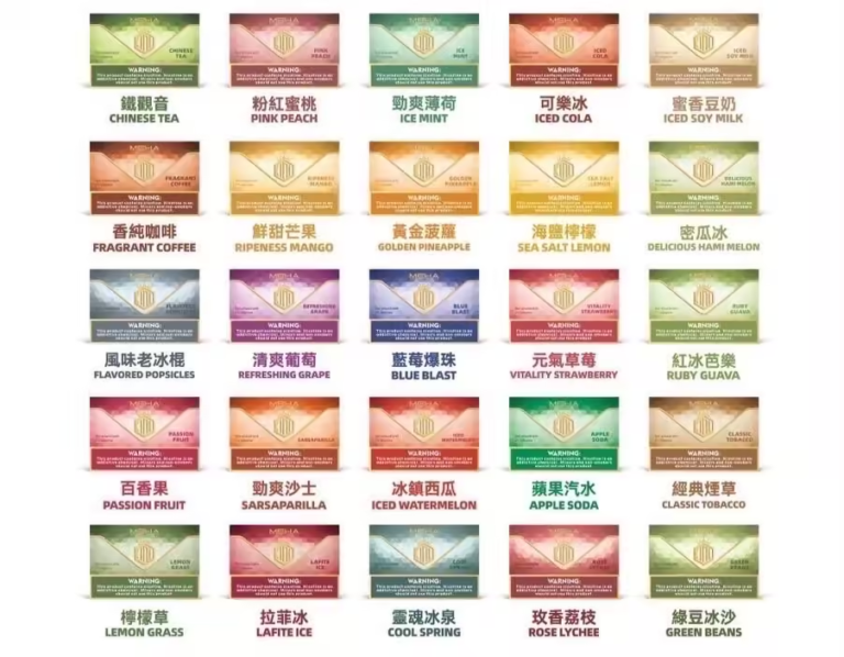 MEHA魅嗨煙彈